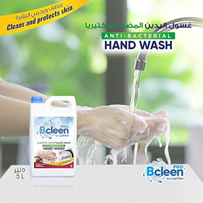 Bcleen صابون سائل لغسل اليدين المضاد للبكتيريا من بيكلين برائحة الورد المرطبة، 5 لتر - Image 2